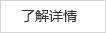 基础新利（中国）体育官方网站-登录入口蒸馏装置